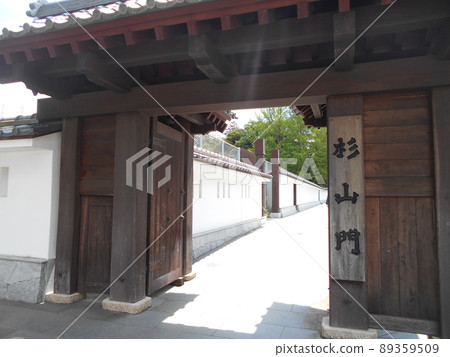 Sugiyama Gate Part 2 89359509