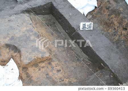 Yoshida Kofun November 28, 2010 Local Information Session 89360413