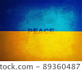 烏克蘭和平 89360487