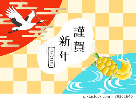2023 Reiwa 5 年鶴龜和日本圖案祝賀新年賀卡水平方格圖案背景 89361640
