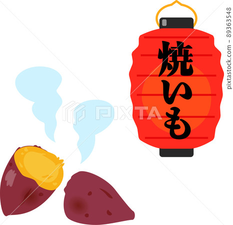 Broken sweet potato and lantern of roasted sweet potato shop 89363548