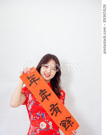 Written by Tongsam, a woman in Asia, with a white background, written by Maetsuki. Written by Tongsam, a woman in Asia, with a white background, written by Maetsuki. 89365826