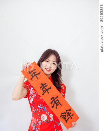 Written by Tongsam, a woman in Asia, with a white background, written by Maetsuki. 89365828