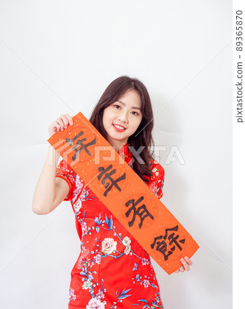 Written by Tongsam, a woman in Asia, with a white background, written by Maetsuki. Written by Tongsam, a woman in Asia, with a white background, written by Maetsuki. 89365870