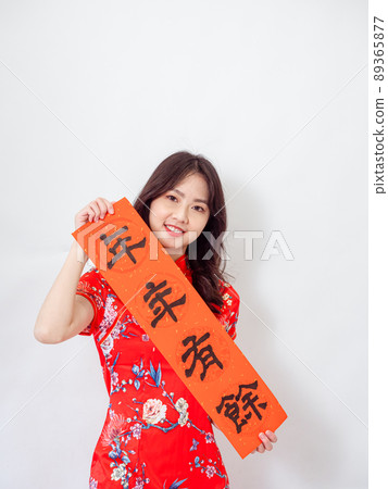 Written by Tongsam, a woman in Asia, with a white background, written by Maetsuki. Written by Tongsam, a woman in Asia, with a white background, written by Maetsuki. 89365877