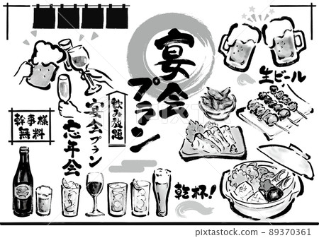 宴會相關畫筆插圖素材集單色 宴會相關畫筆插圖素材集單色 89370361