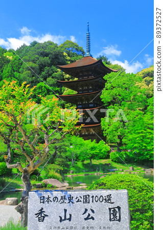 [Yamaguchi Prefecture] Fresh green Ruriko-ji Five-storied Pagoda 89372527