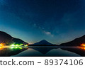 富士山和銀河(山梨縣精進湖) 富士山和銀河(山梨縣精進湖) 89374106