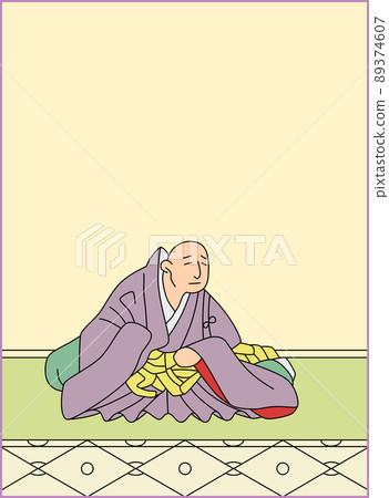 百人一書 No.008 89374607