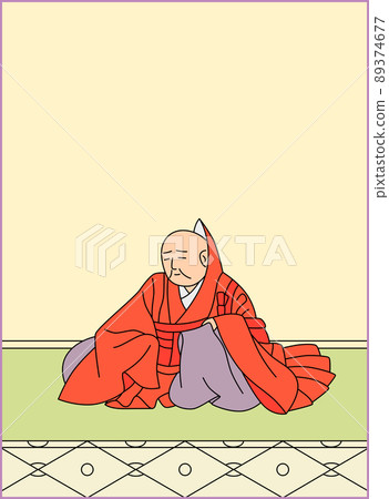 百人一書 No.069 89374677
