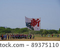 2022年令和第4年 座間市相模河大風箏空中飛舞新風 89375110