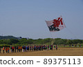 2022年令和第4年 座間市相模河大風箏空中飛舞新風 89375113