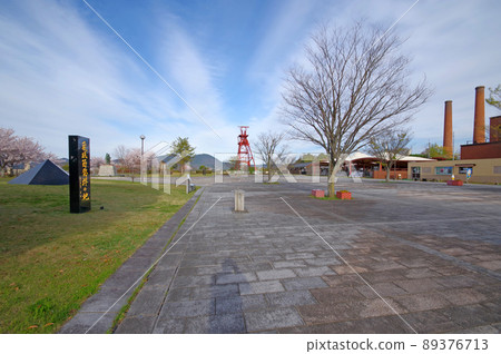 Sekitan Memorial Park on the site of the Ita mine in Tagawa City, Fukuoka Prefecture 89376713