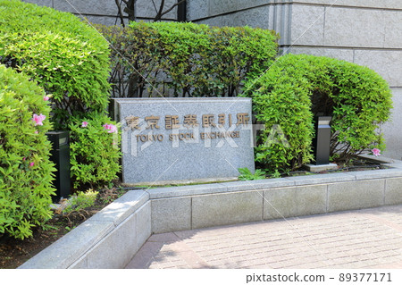 Tokyo Stock Exchange, Inc. JPX, Nihonbashi Kabutocho, Chuo-ku, Tokyo 89377171