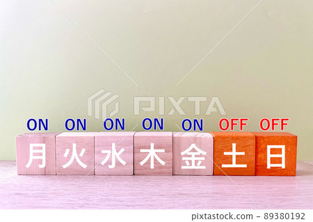 Image of weekend holidays 89380192