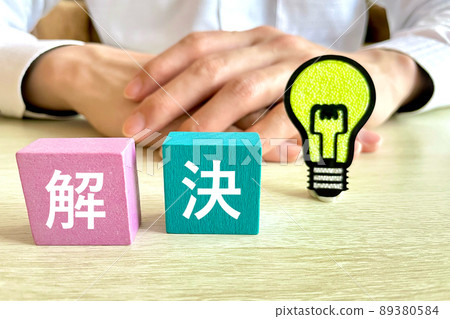 解決方案字母和男性靈感標記 解決方案字母和男性靈感標記 89380584