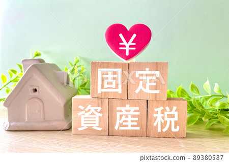 房產稅圖片 房產稅圖片 89380587