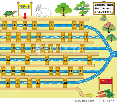 38 bridges in the maze of Usa and Kame 38 bridges in the maze of Usa and Kame 89384477