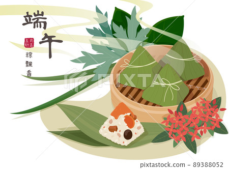 端午粽飄香,粽子放在蒸籠中,端午節代表植物 端午粽飄香,粽子放在蒸籠中,端午節代表植物 89388052