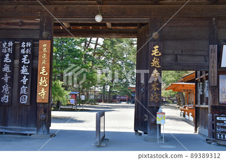 岩手縣平泉世界遺產毛辻寺三門 89389312