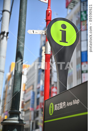 東京澀谷地區地圖展示板的風景 東京澀谷地區地圖展示板的風景 89390921