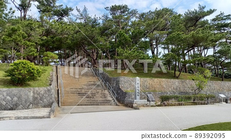 Continued 100 Fine Castles in Japan Zakimi Castle Entrance Continued 100 Fine Castles in Japan Zakimi Castle Entrance 89392095