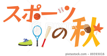 秋季運動插畫人物 秋季運動插畫人物 89393016