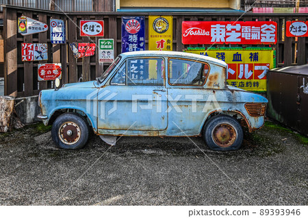 Ehime Iyo Ozu Pokopen Yokocho 1955's retro Ehime Iyo Ozu Pokopen Yokocho 1955's retro 89393946