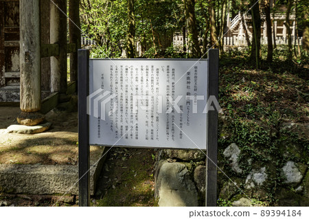 兵庫縣朝來市阿波賀神社弟子門 兵庫縣朝來市阿波賀神社弟子門 89394184