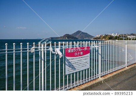 伊予鐵白心寺站，面向瀨戶內海的絕景車站 89395213