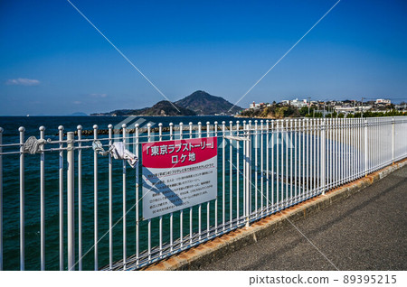 伊予鐵白心寺站，面向瀨戶內海的絕景車站 89395215