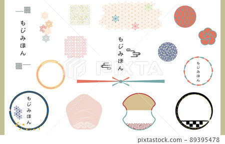 日本模式框架/標題/標記集 89395478