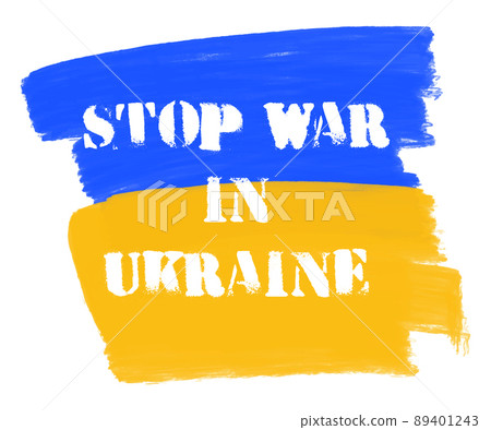 Grunge brush stroke with Ukraine national flag. Grunge brush stroke with Ukraine national flag. 89401243