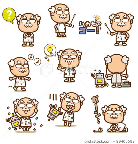 Go with a PhD! Arekoreset explained by Dr. and Robo Go with a PhD! Arekoreset explained by Dr. and Robo 89403592