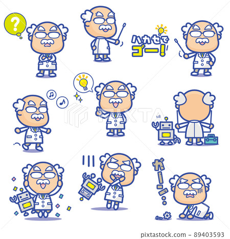 去讀博士! Arekoreset(藍色)由 Dr. 和 Robo 解釋 去讀博士! Arekoreset(藍色)由 Dr. 和 Robo 解釋 89403593