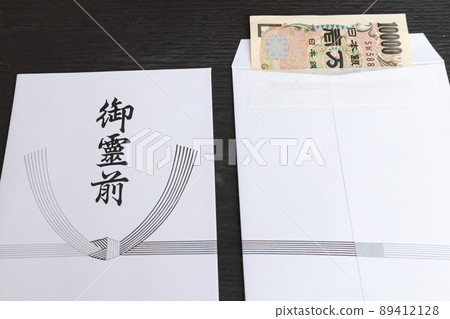 如何將鈔票放入香袋 如何將鈔票放入香袋 89412128