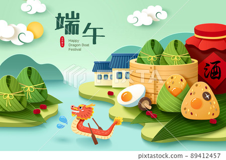 Dragon Boat Festival Banner 89412457