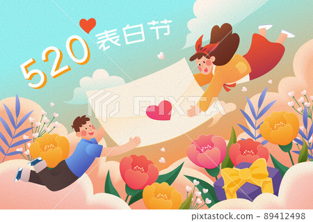 Valentine confession over a garden Valentine confession over a garden 89412498