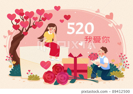 Proposal with roses on Valentine 89412500