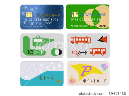 信用卡 交通IC卡 電子貨幣 現金卡 積分卡（3DCG圖像） 89415488