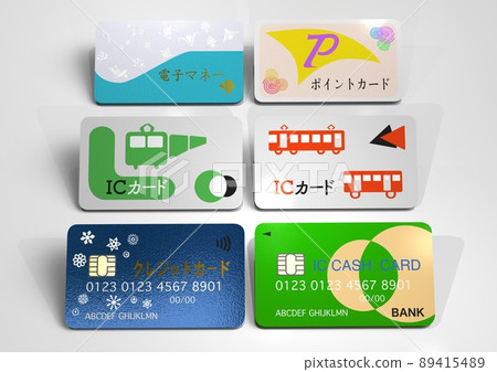 信用卡 交通IC卡 電子貨幣 現金卡 積分卡（3DCG圖像） 89415489