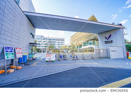 Meiji University Izumi Campus 89416848