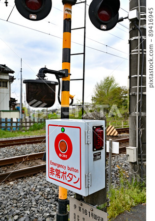 Railroad crossing obstacle notification device Railroad crossing emergency button 89416945