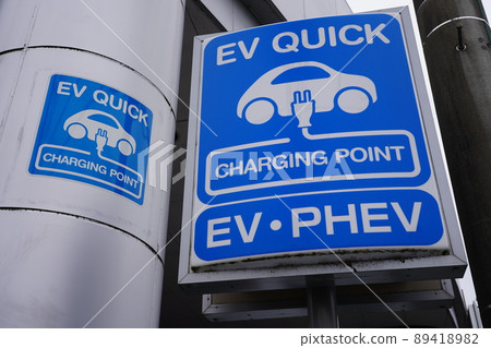 Signs and signs for electric vehicle charging stations (EV charging spots) Signs and signs for electric vehicle charging stations (EV charging spots) 89418982