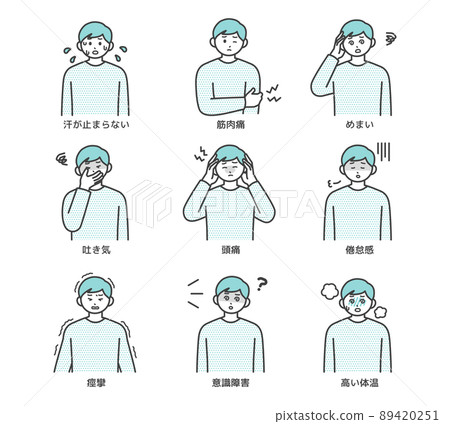 中暑症狀的插圖素材 中暑症狀的插圖素材 89420251