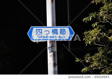 Yotsubashi Muscle Yotsubashi Muscle 89420943