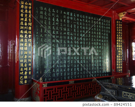 Inside Yueyang Tower, Hunan, China, Hunan Province, China Inside Yueyang Tower, Hunan, China, Hunan Province, China 89424551