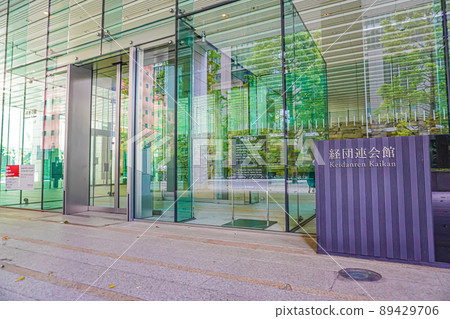 Keidanren Hall Keidanren Hall 89429706