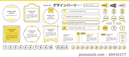 標題框架設計和圖標集。用於打印、網頁、規劃文件等。 89430377