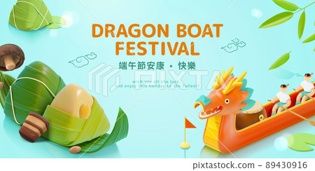 3d Dragon Boat Festival banner 3d Dragon Boat Festival banner 89430916